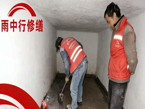 东莞地下室堵漏案例